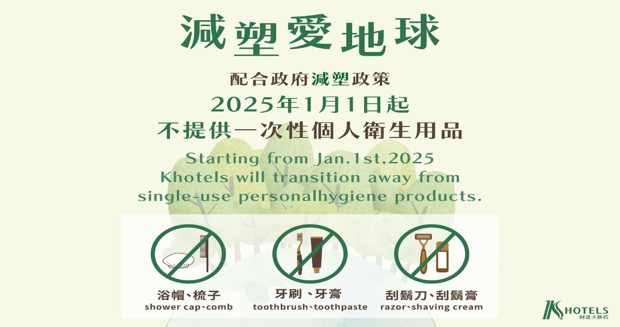 K Hotel Taipei Nanjing Bagian luar foto
